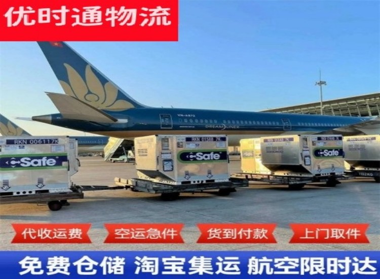 高密到广州物流专线-高密到广州空运公司